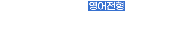 제이피 에듀